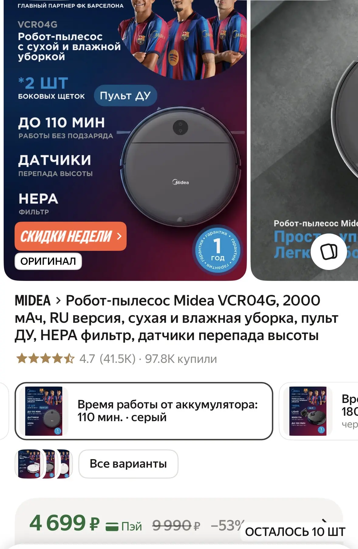 🔥ЛУЧШАЯ ЦЕНА👍РАЗБИРАЕМ‼️в наличии мало‼️