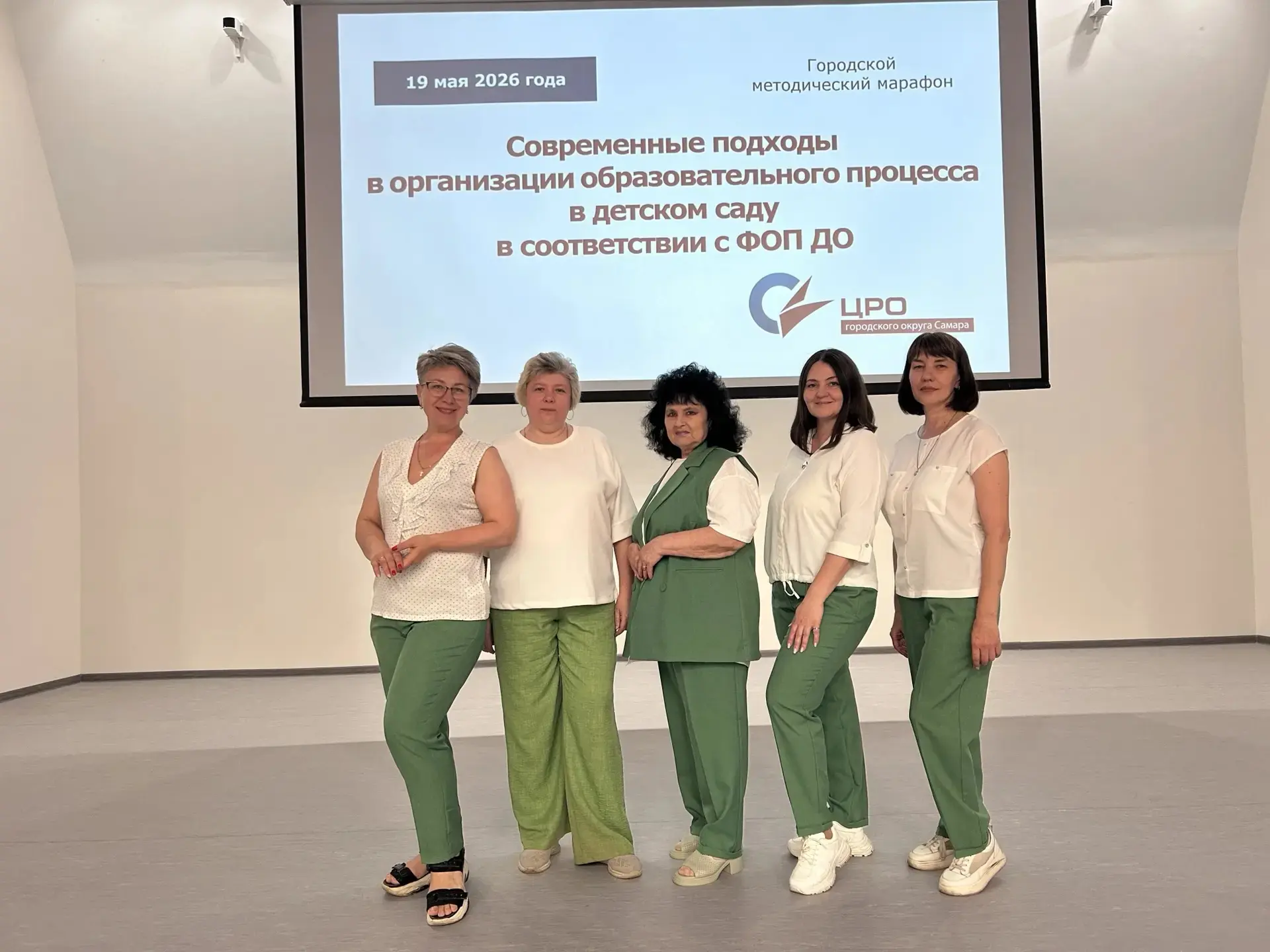 Педагоги нашего ДОУ приняли участие в ГОРОДСКОМ МЕТОДИЧЕСКОМ МАРАФОНЕ
«СОВРЕМЕННЫЕ ПОДХОДЫ В ОРГАНИЗ