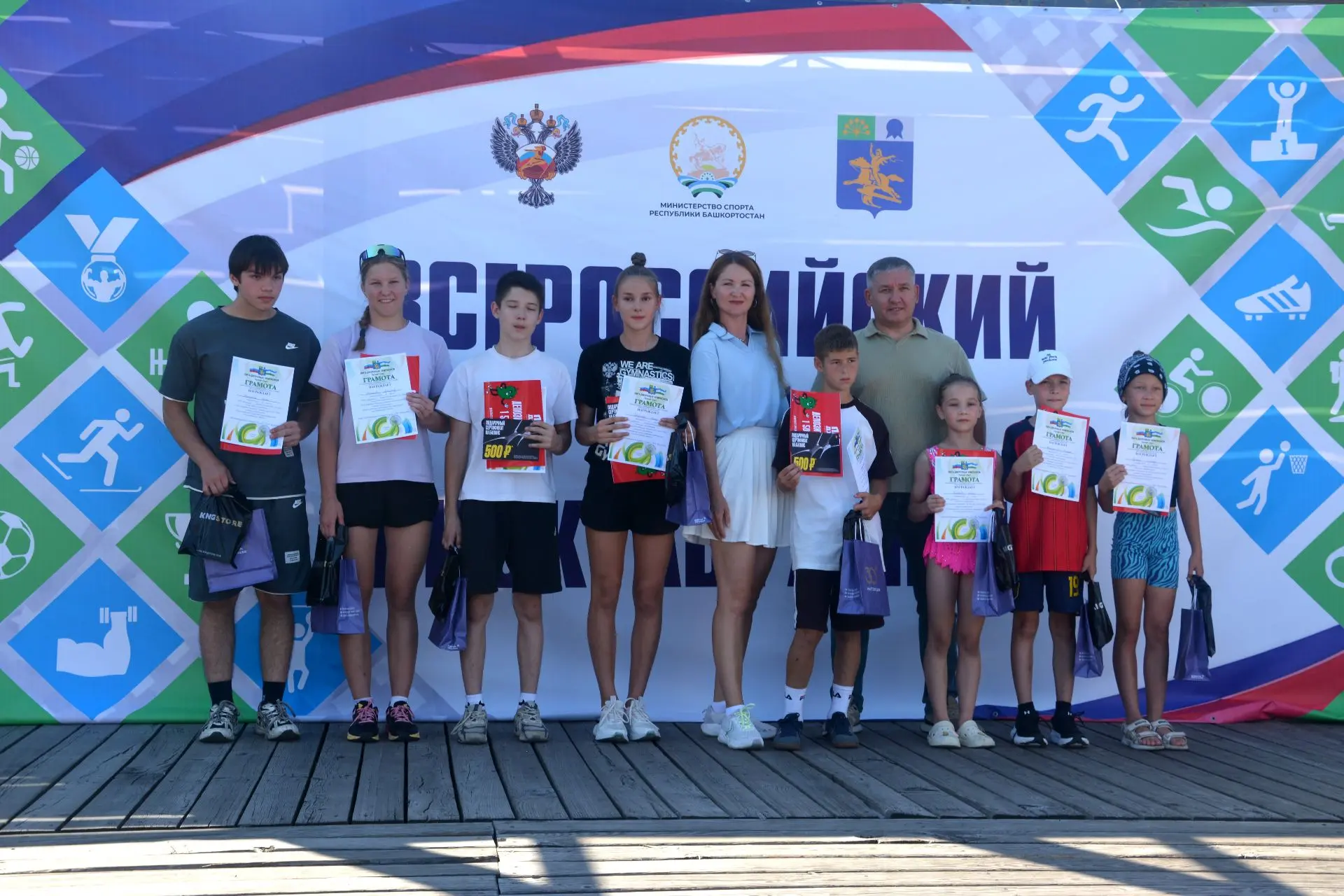 Момент, которого все особенно ждали — финал соревнований «Лига дворовых чемпионов. Летн...