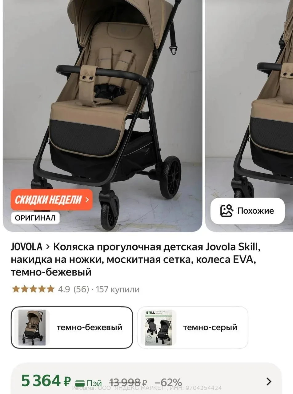 https://market.yandex.ru/cc/9fcUSN

Яндекс маркет. Достойный рейтинг.

_______________________ 
Все 