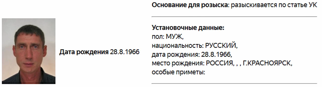 Дело «берёзовского дожа» и кинопродюсера о взятке пересматривается в суде