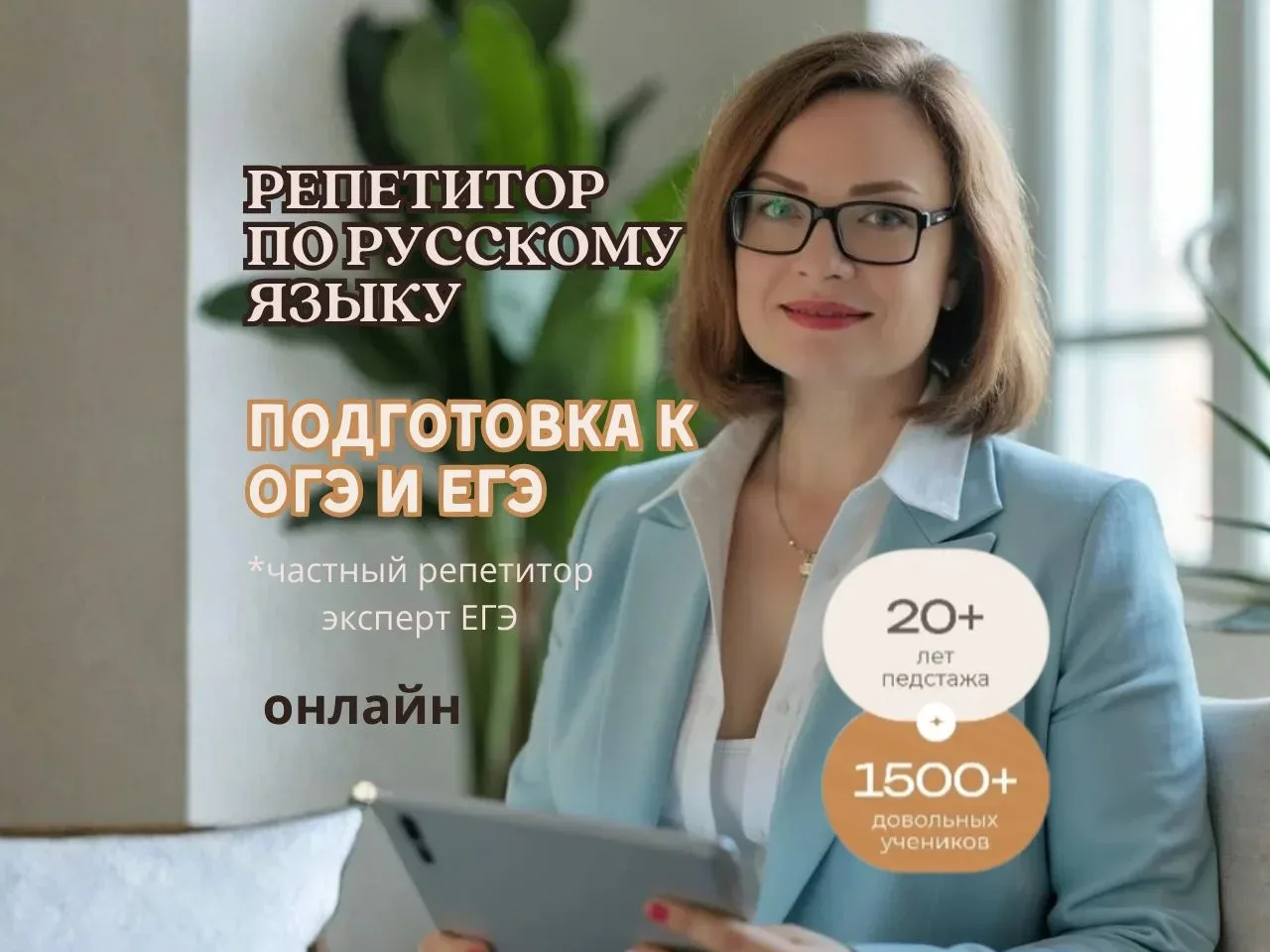 Дорогие родители, если вы ищете для вашего ребенка спокойную и понятную подготовку к ОГ...