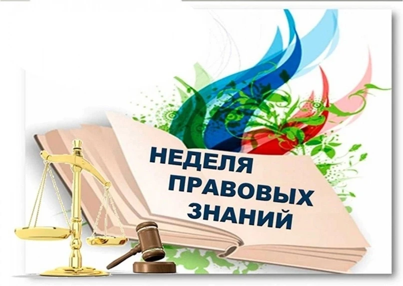 ⚖ХОЧУ. МОЖНО, НЕЛЬЗЯ: ПРАВА ДЕТЕЙ