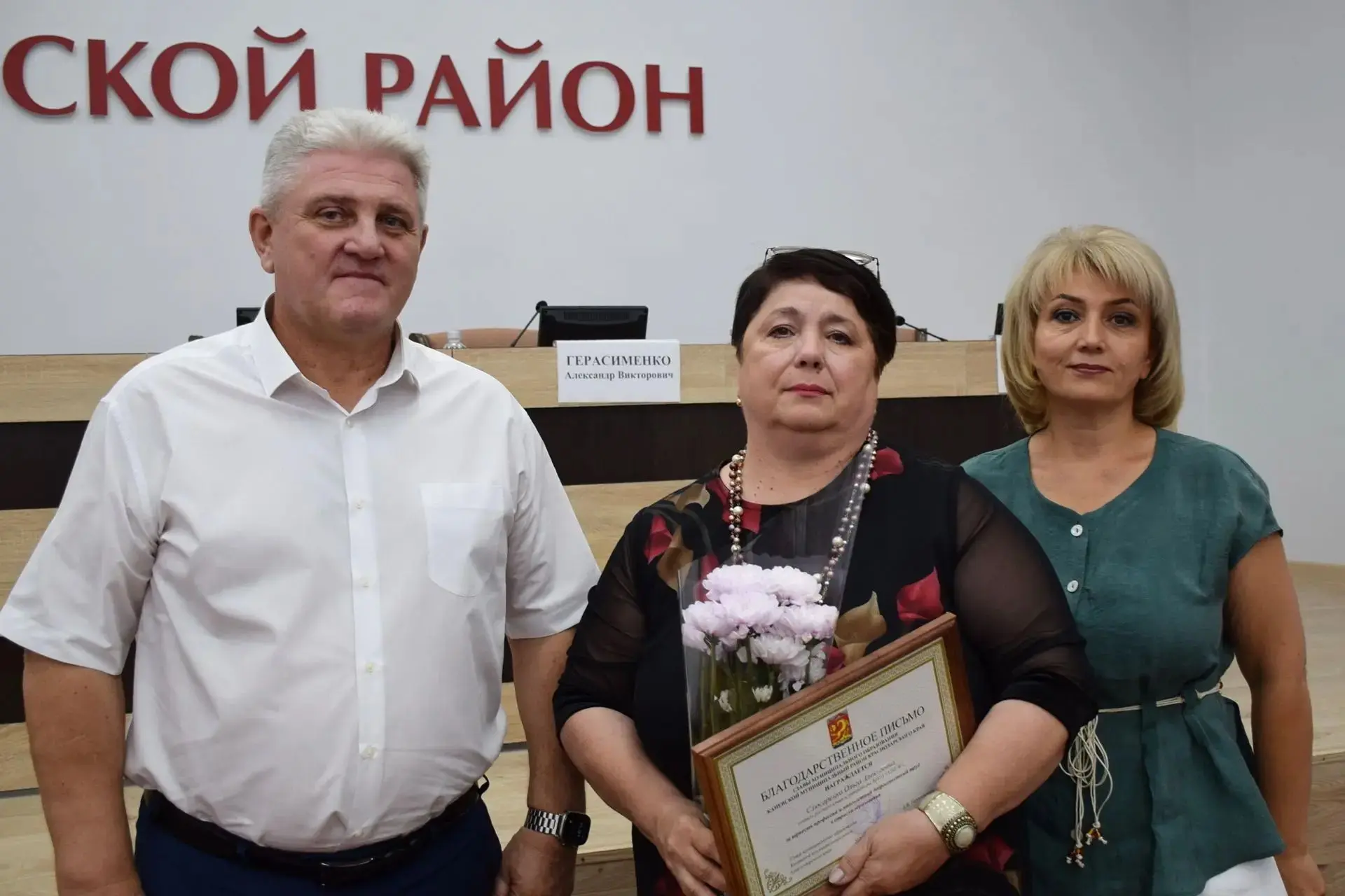🎉 Августовский педсовет - особенное событие: время подводить итоги, строить планы и го...