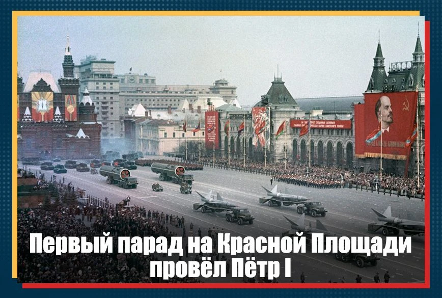 Поздравляем всех наших читателей с самым главным скрепным праздником нашей страны – с Д...