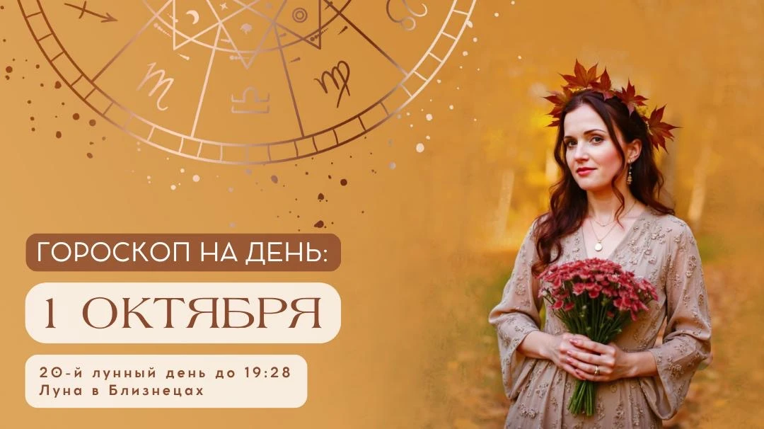 👏Сегодня можно  совершать практически невозможное, если сконцентрироваться на самом ва...