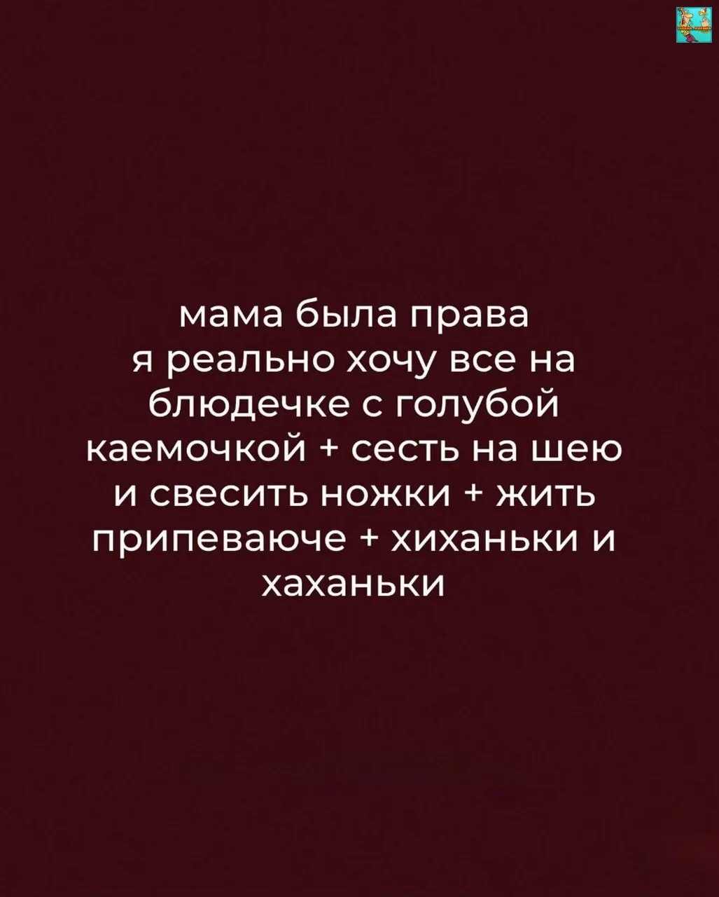 Коротко о себе - никому не рекомендую 😉✌