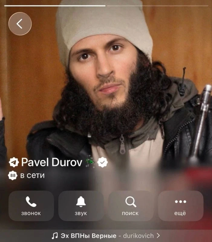 Павел Дуров внесён в перечень террористов и экстремистов Росфинмониторинга