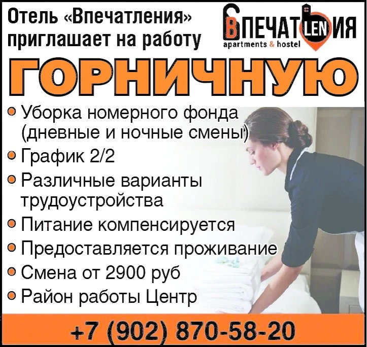 +7 (902) 870-58-20