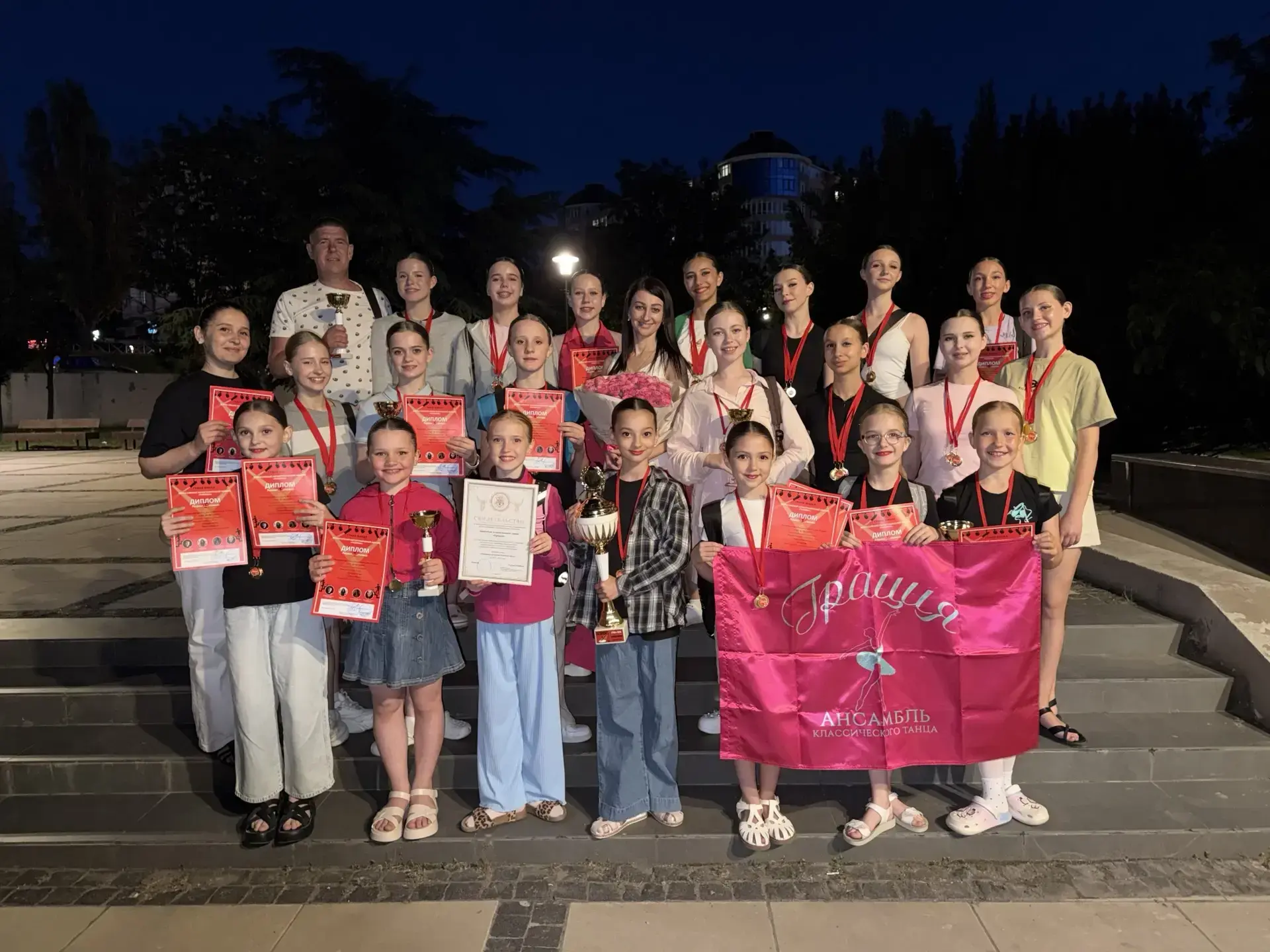 🤩Поздравляем хореографический ансамбль «Сюрприз» (руководитель - Баландина Наталья Вал...
