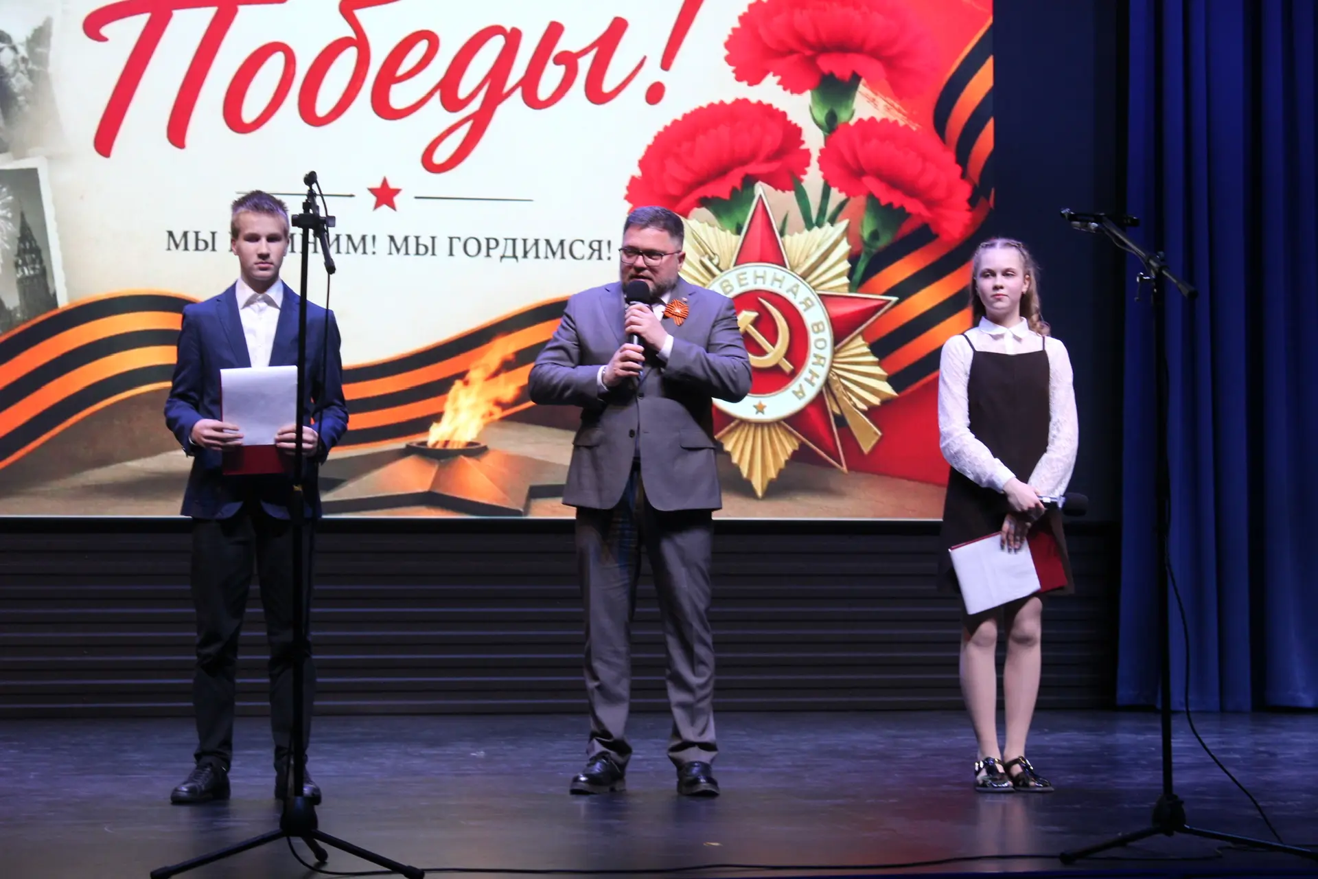🎶 29 апреля в Школе №686 Пушкинского района Санкт-Петербурга прозвучали слова благодарности и уважен