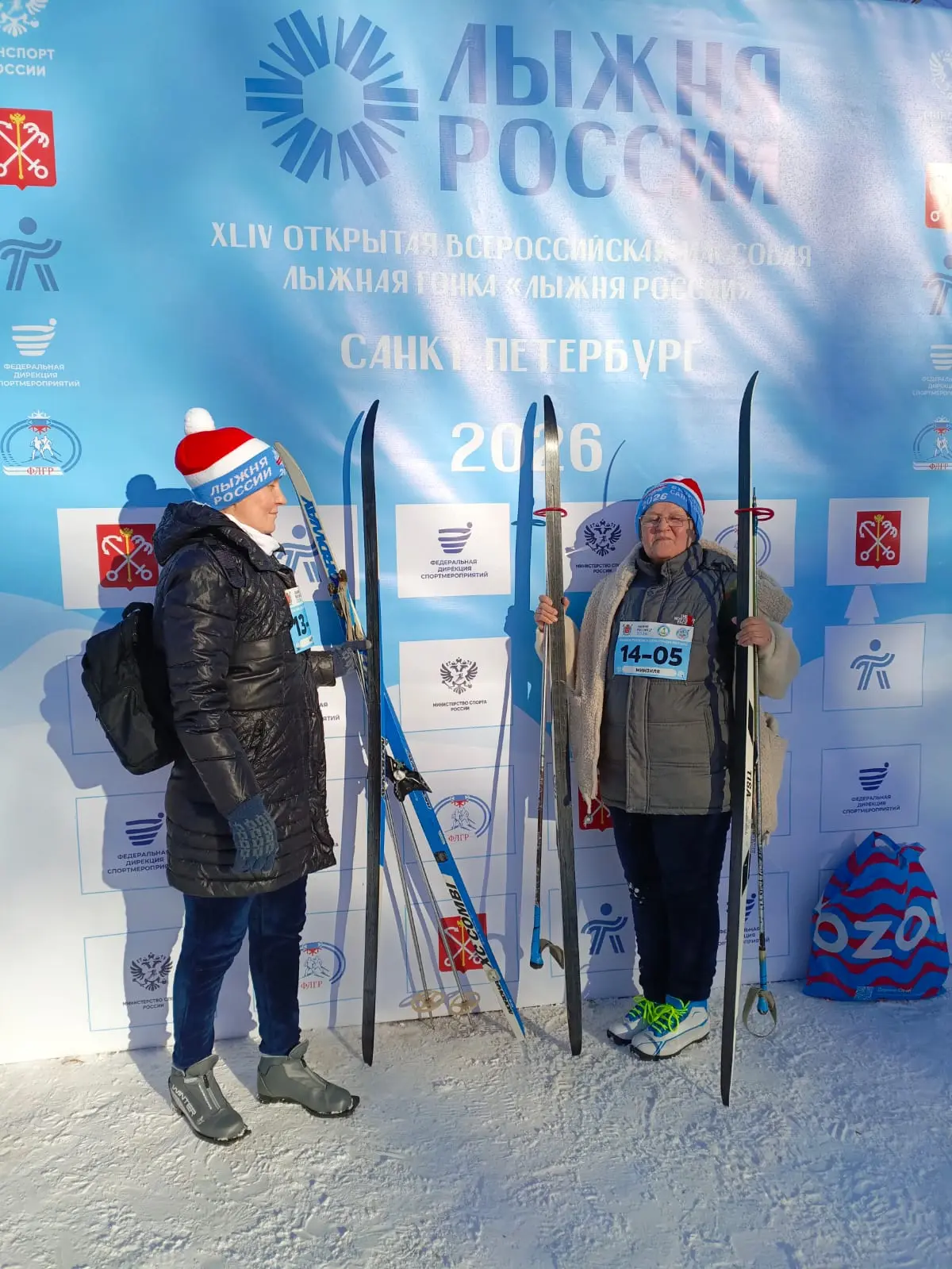 ЛЫЖНЯ РОССИИ.