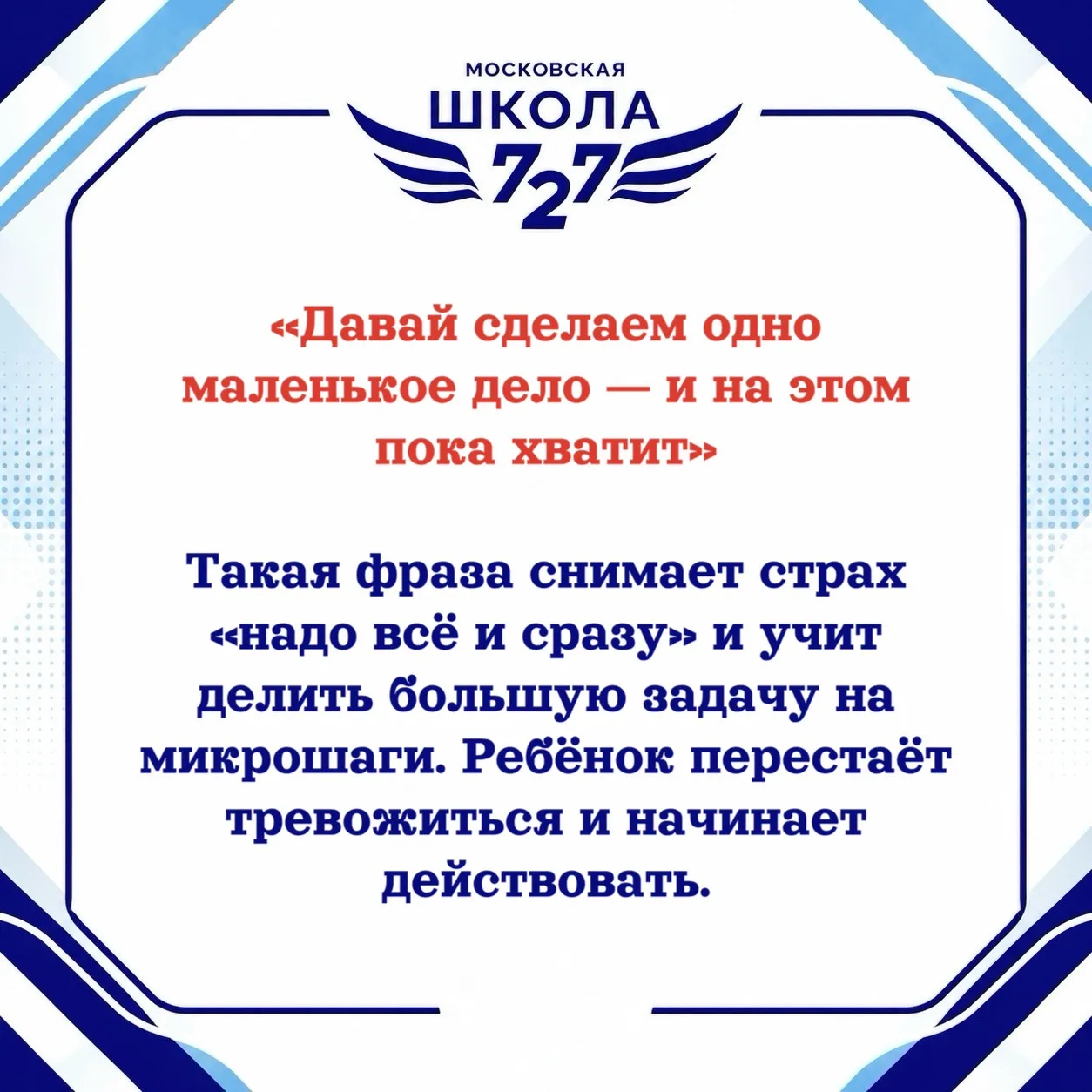 ☀️ Лето, отдых — но концентрация всё равно нужна: как мягко помочь ребёнку? 

🙋‍♀️ Мы собрали вмест