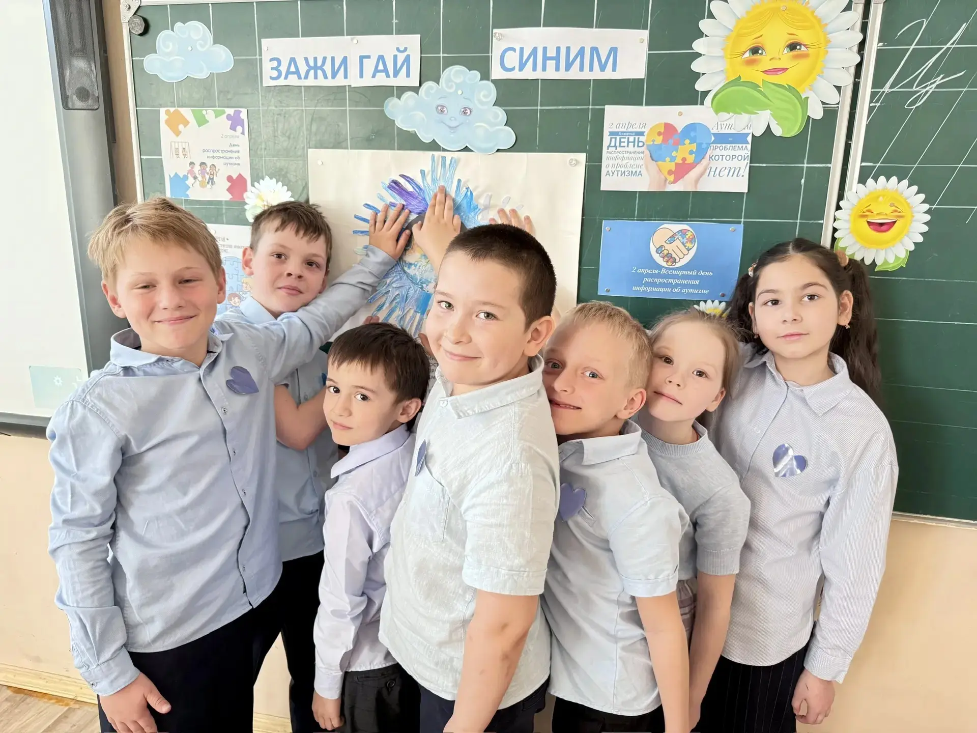 💙 В 1 «С» классе прошла акция «Зажигай синим»  В преддверии Международного дня распространения инфор
