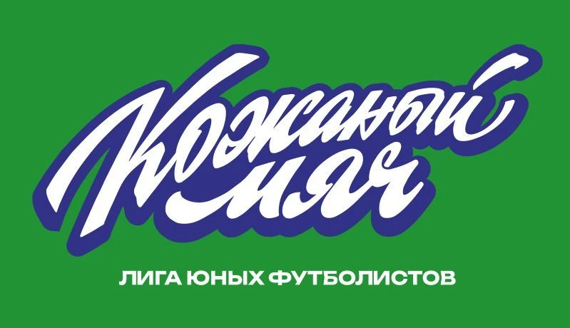 Кубки и медали в наличии, а вот зонтики - в дефиците)