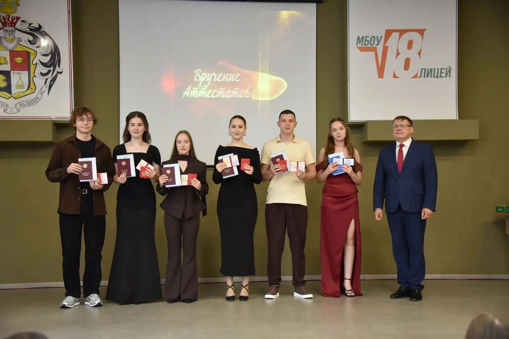 🎉В добрый путь, выпускники 2026!
  
27 июня в актовом зале Лицея прошла торжественная церемония вру
