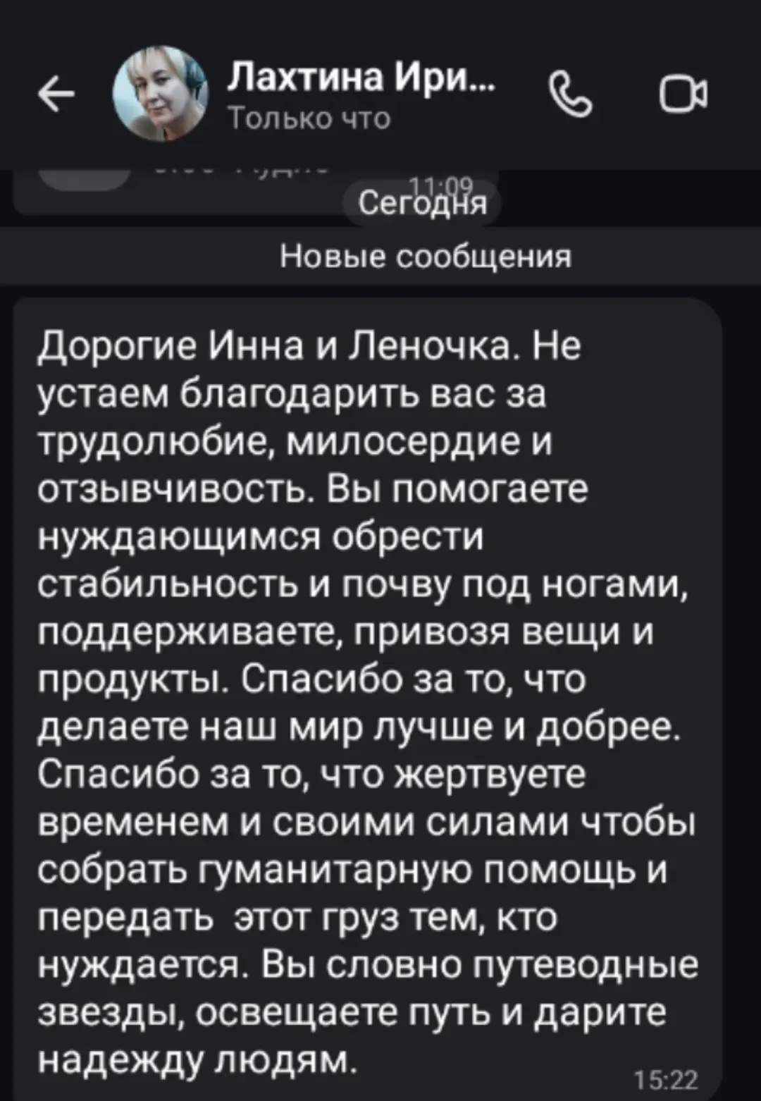 19 августа.