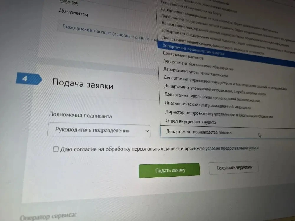 Дорогие пользователи! Доработали наш сервис добавив в него новый функционал! Теперь сог...