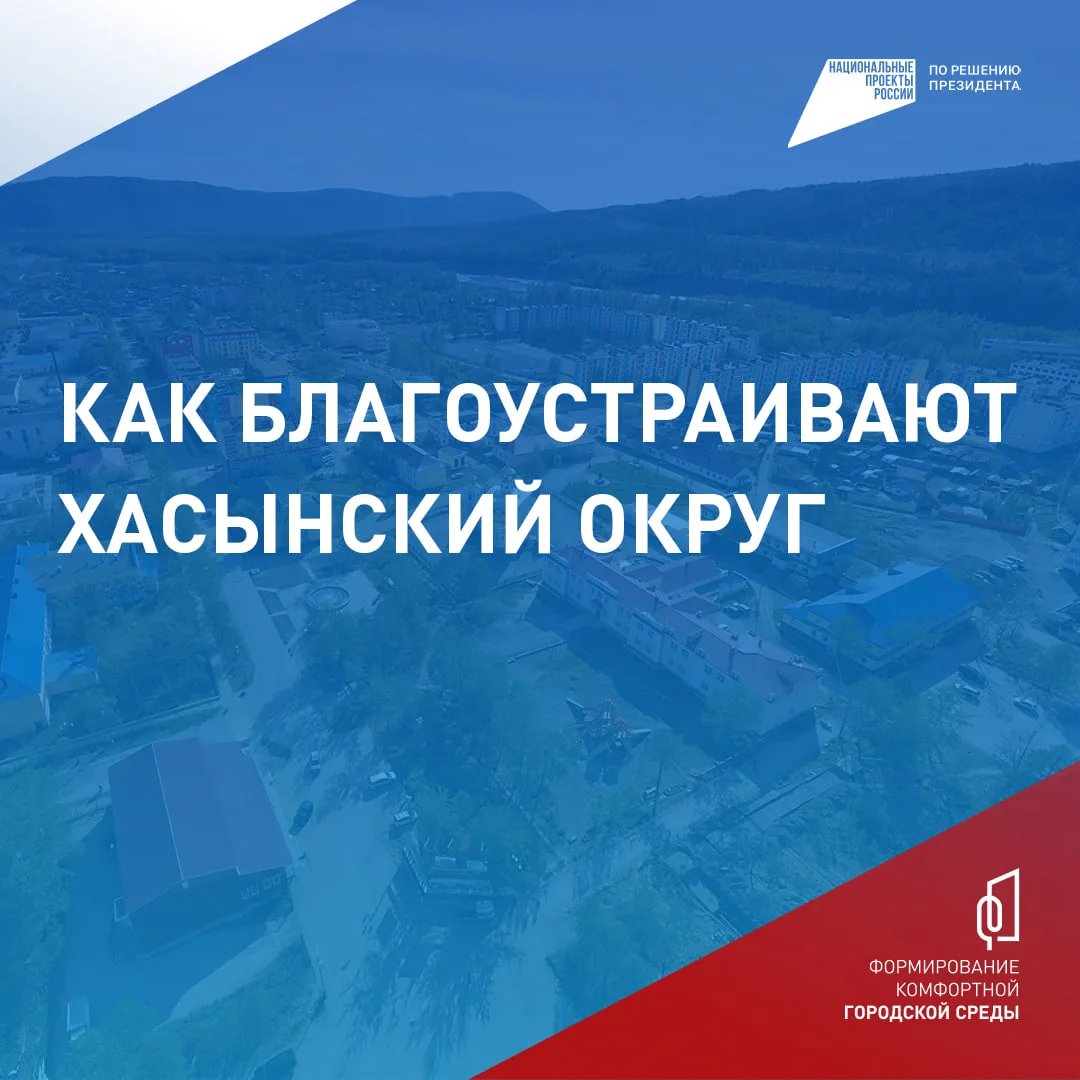 Более 530 жителей Хасынского округа уже приняли участие во Всероссийском онлайн-голосов...