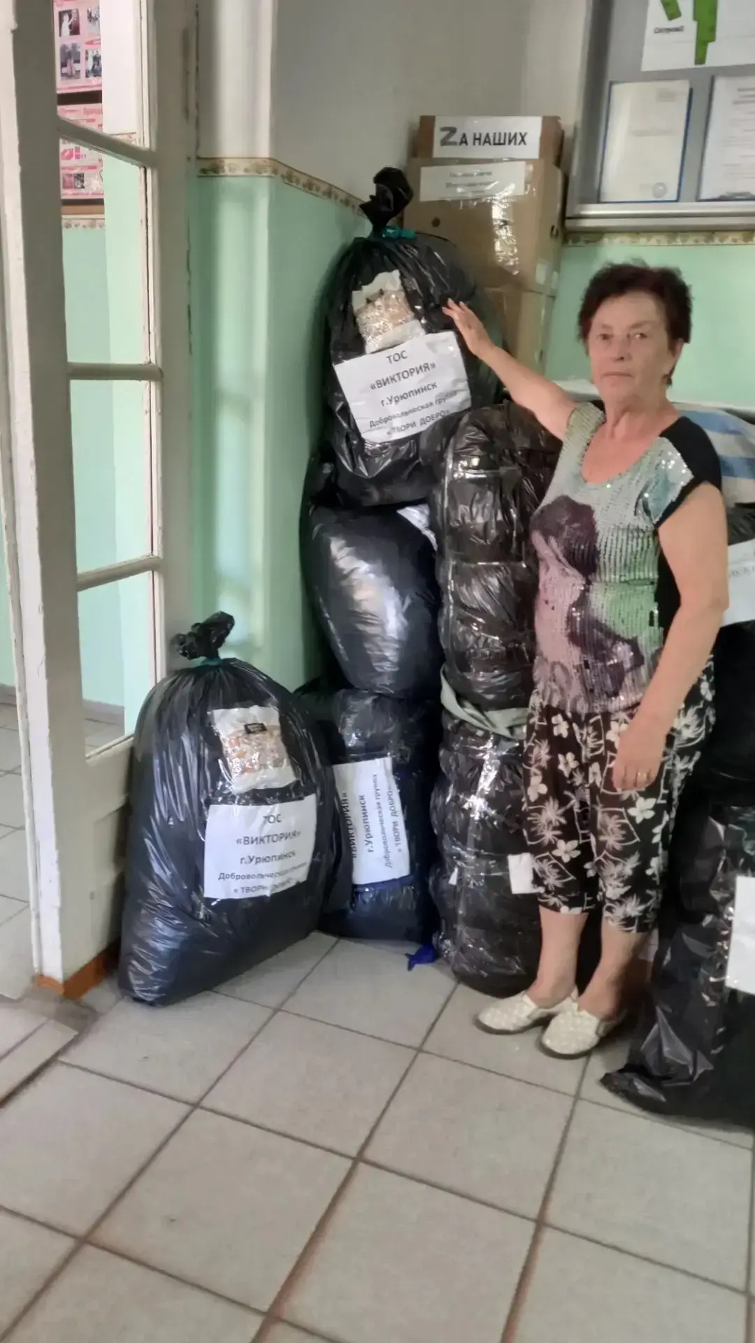 В рамках реализации добровольческого проекта «ТВОРИ ДОБРО» на пункт сбора гуманитарной ...