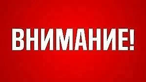 Уважаемые жители с.Сухая Вязовка!В связи с порывом по улице Ворошилова, 19 августа в 9:...