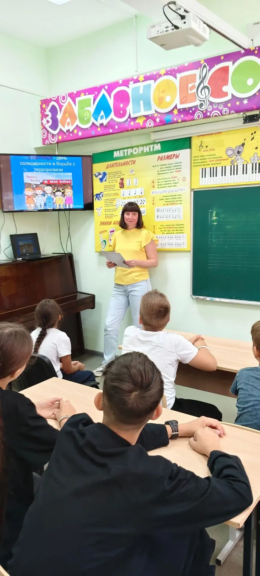 ❗3 сентября состоялась беседа специалиста по охране труда Серовой Е.А. «Терроризм - гло...
