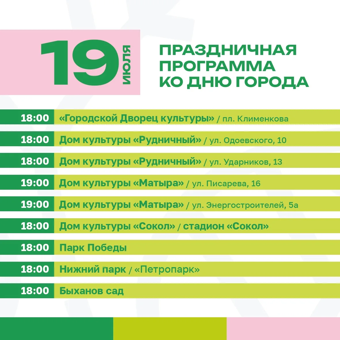 Изображение 7 к публикации «Михаил Щербаков»