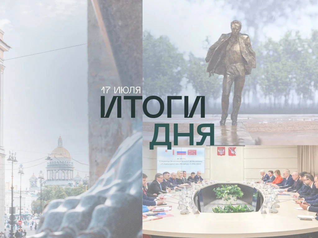 Подводим итоги пятницы: