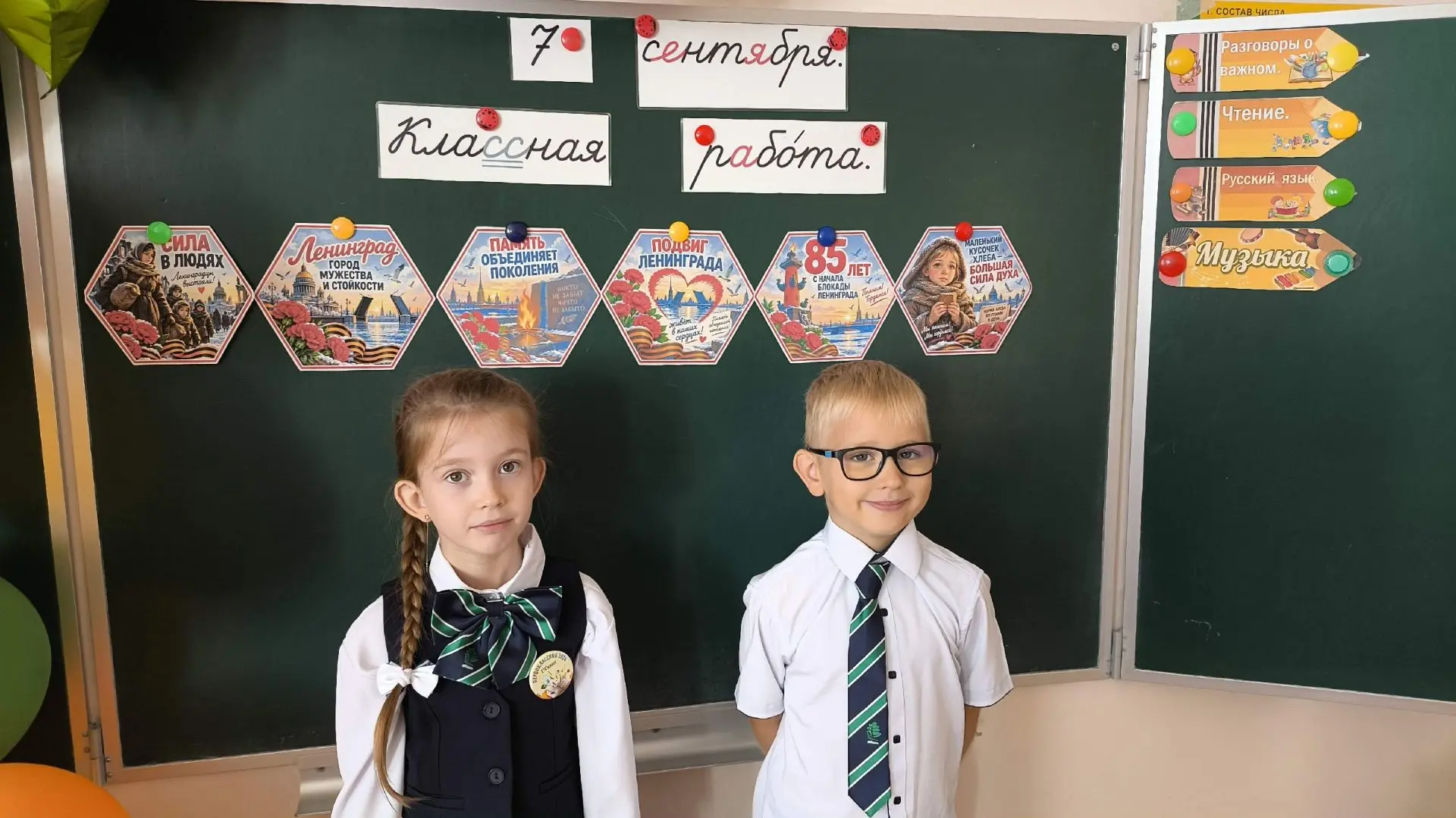 📆 Сегодня в каждом классе Бутурлиновской средней общеобразовательной школе состоялись ...