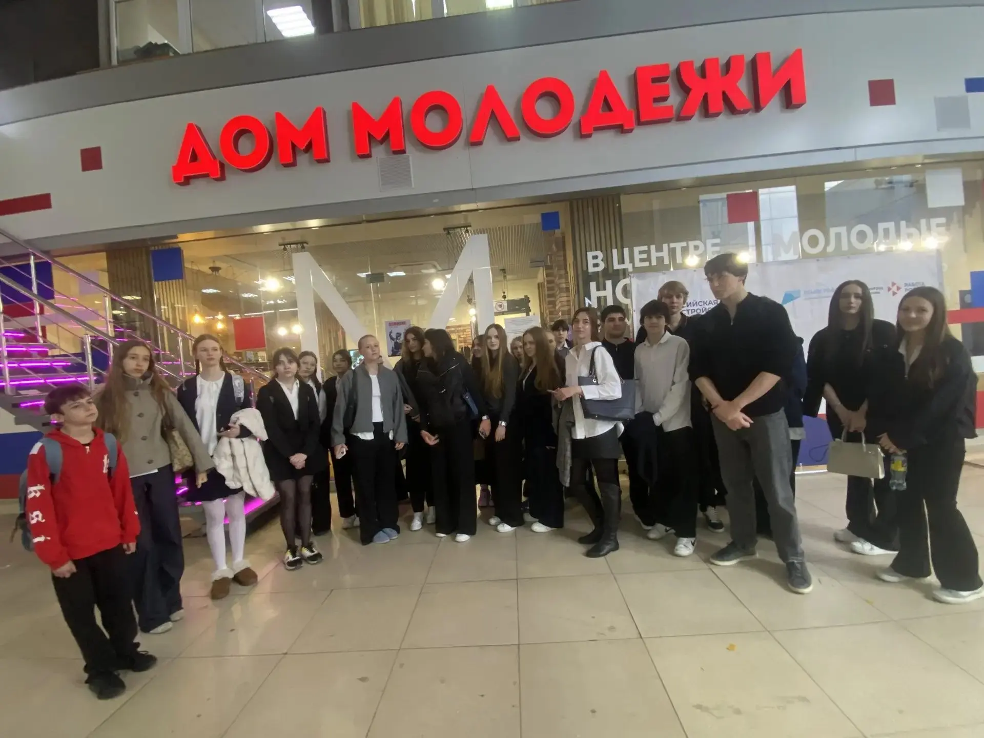 Время возможностей.... В Муниципальном казенном учреждении города Сочи «Центр развития молодежи» сос