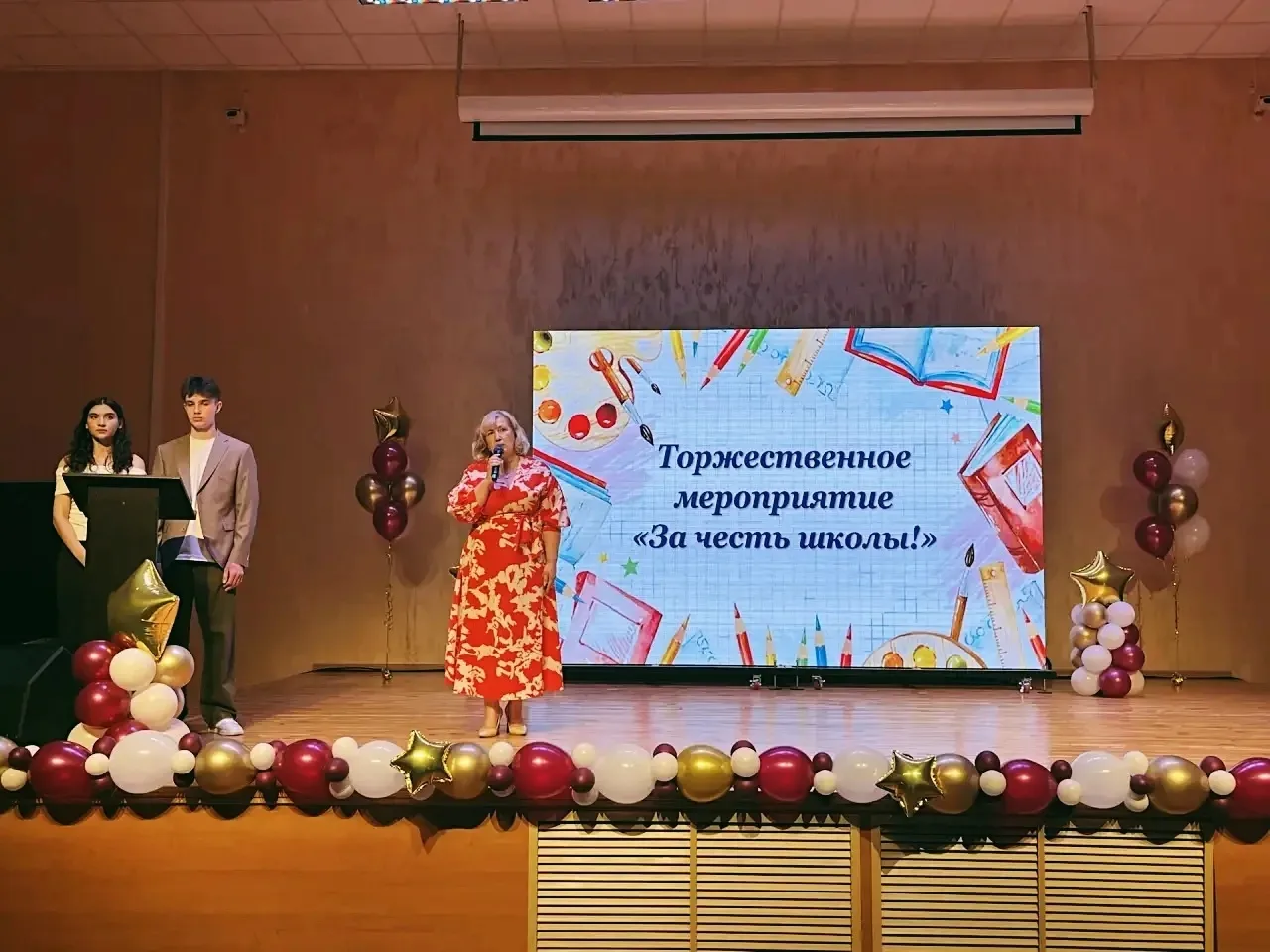 💫ЗА ЧЕСТЬ ШКОЛЫ💫