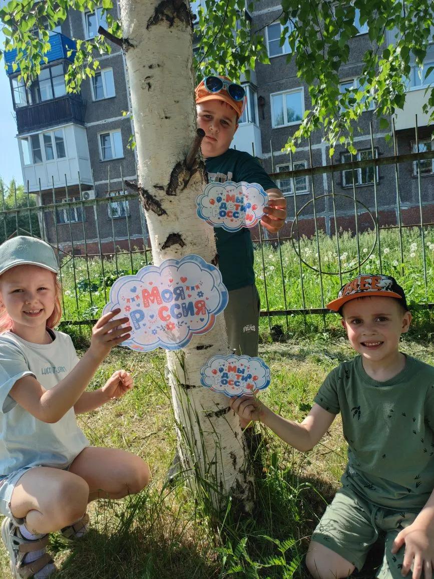 Уважаемые родители! 🇷🇺✨

В преддверии праздника делимся с вами фотографиями наших прекрасных деток
