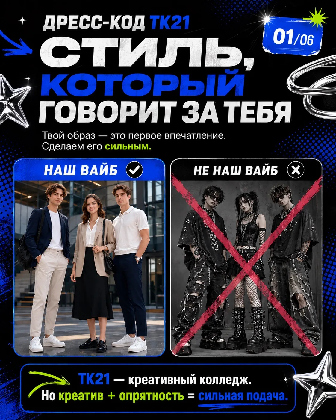 🔥 ДО 1 СЕНТЯБРЯ — СОВСЕМ ЧУТЬ-ЧУТЬ