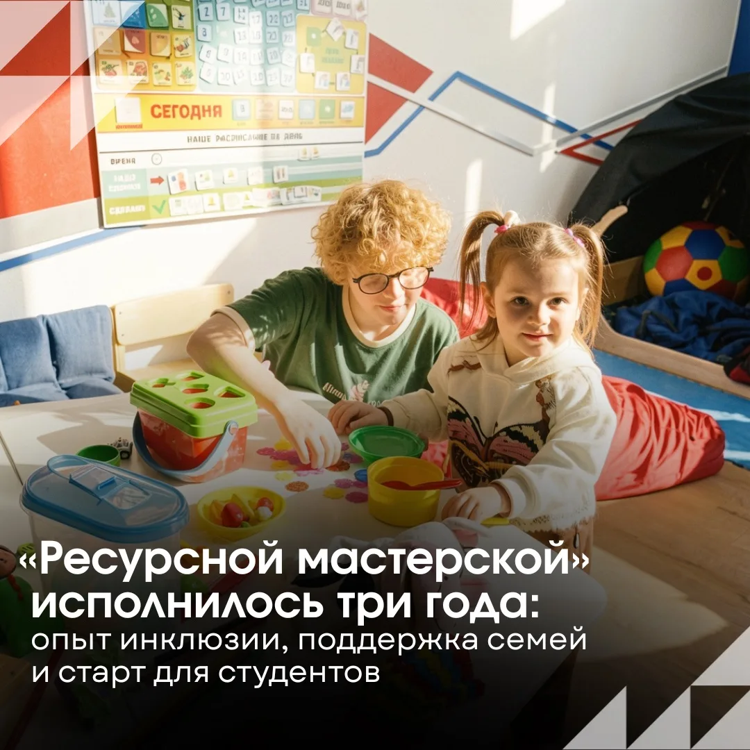 Точка поддержки и роста ❤️