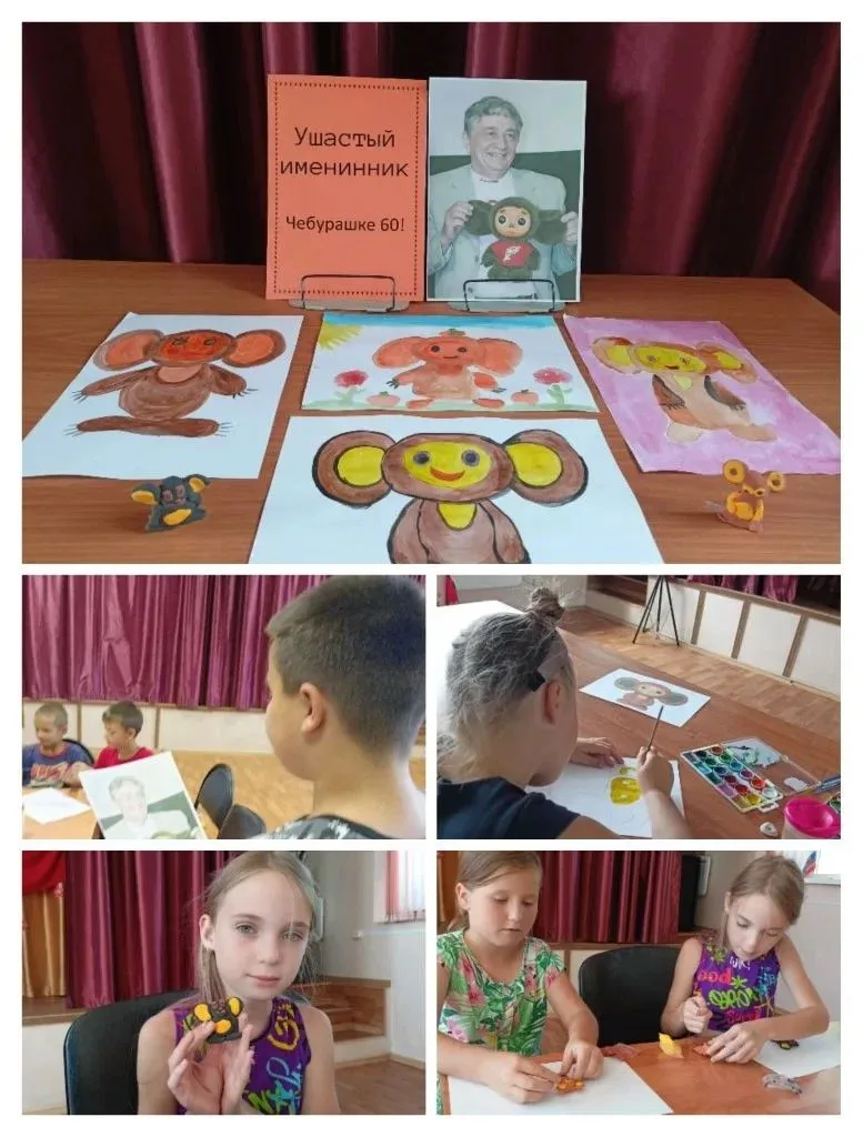 В библиотеке с. Верхнеблаговещенское прошел час творчества, посвященный самому доброму ...