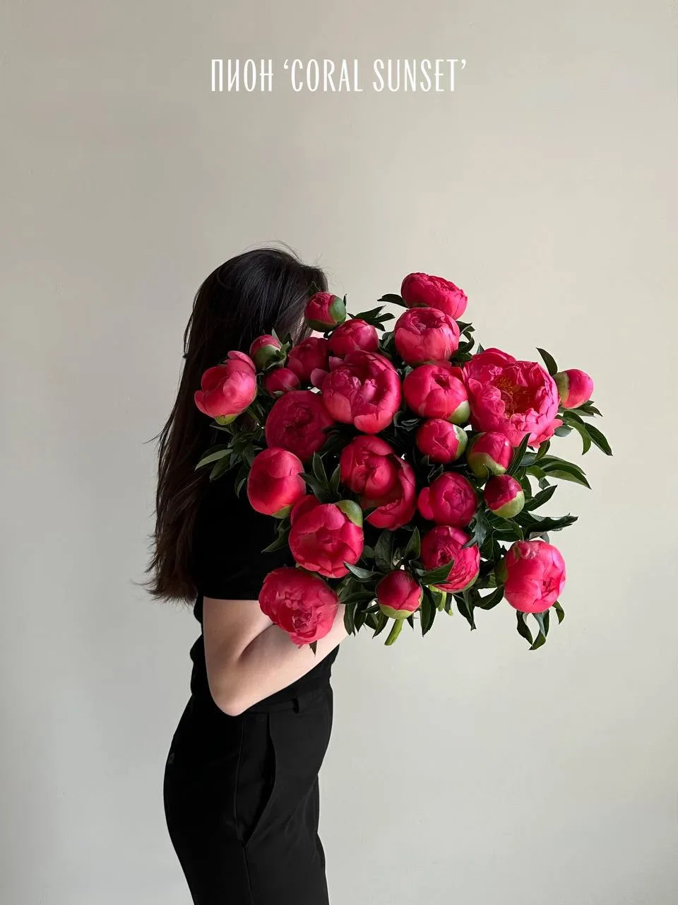Коралловые пионы 💗

600₽ ➡️ 450₽ • шт 

Уточнить наличие ⤵️

Max
•
Telegram 
•
89233300770
•
Наши о