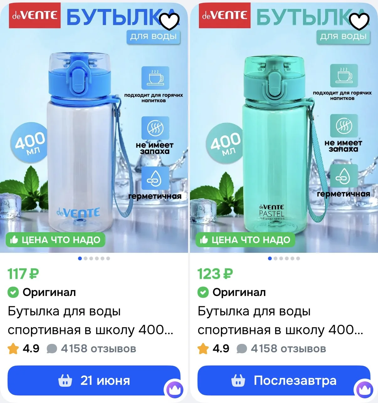 https://ozon.ru/t/jQn7fjx