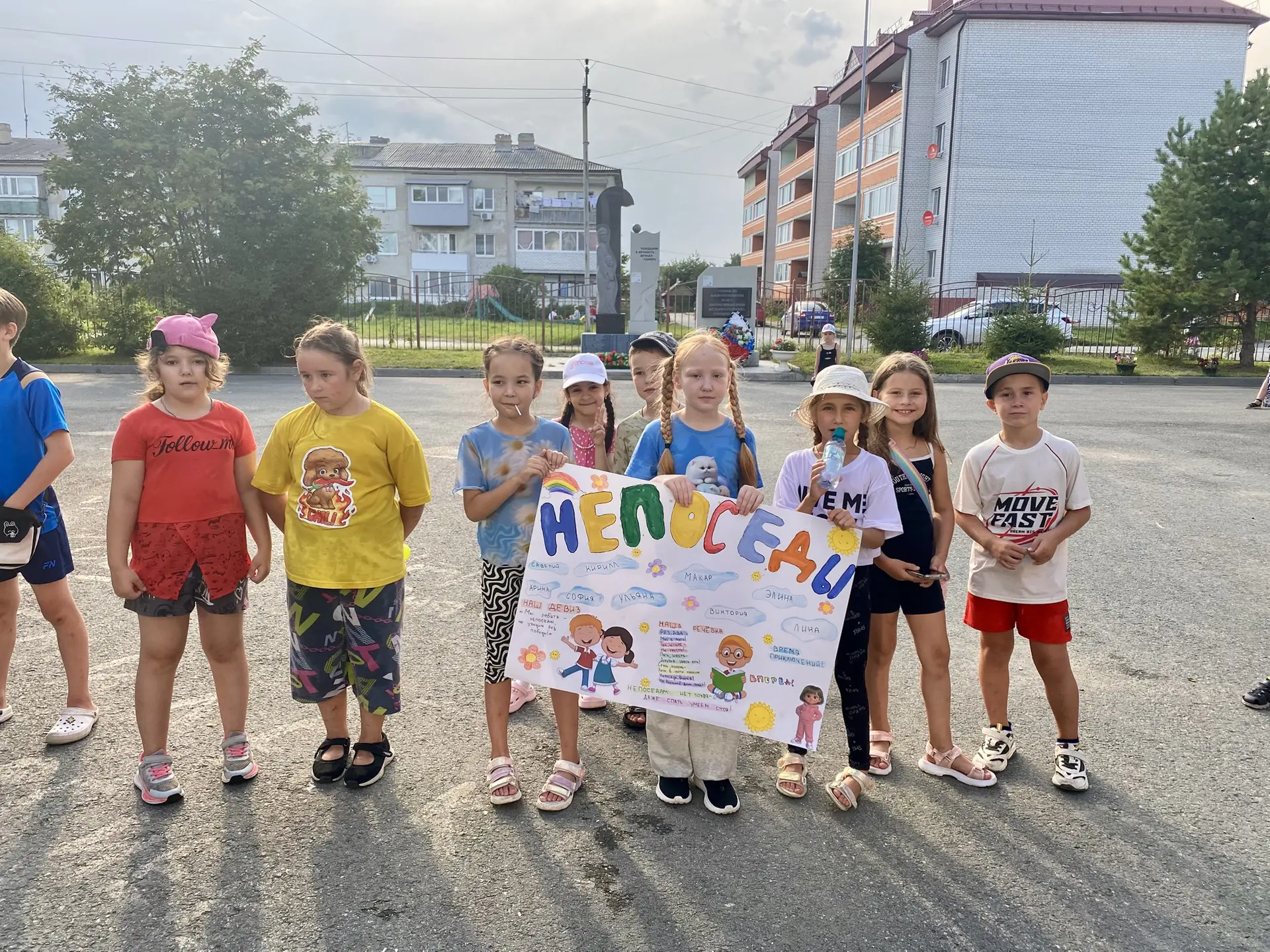 🎉 Второй день лагерной смены «Улица знакомства» в лагере прошёл бодро и весело! ☀️

С самого утра, 
