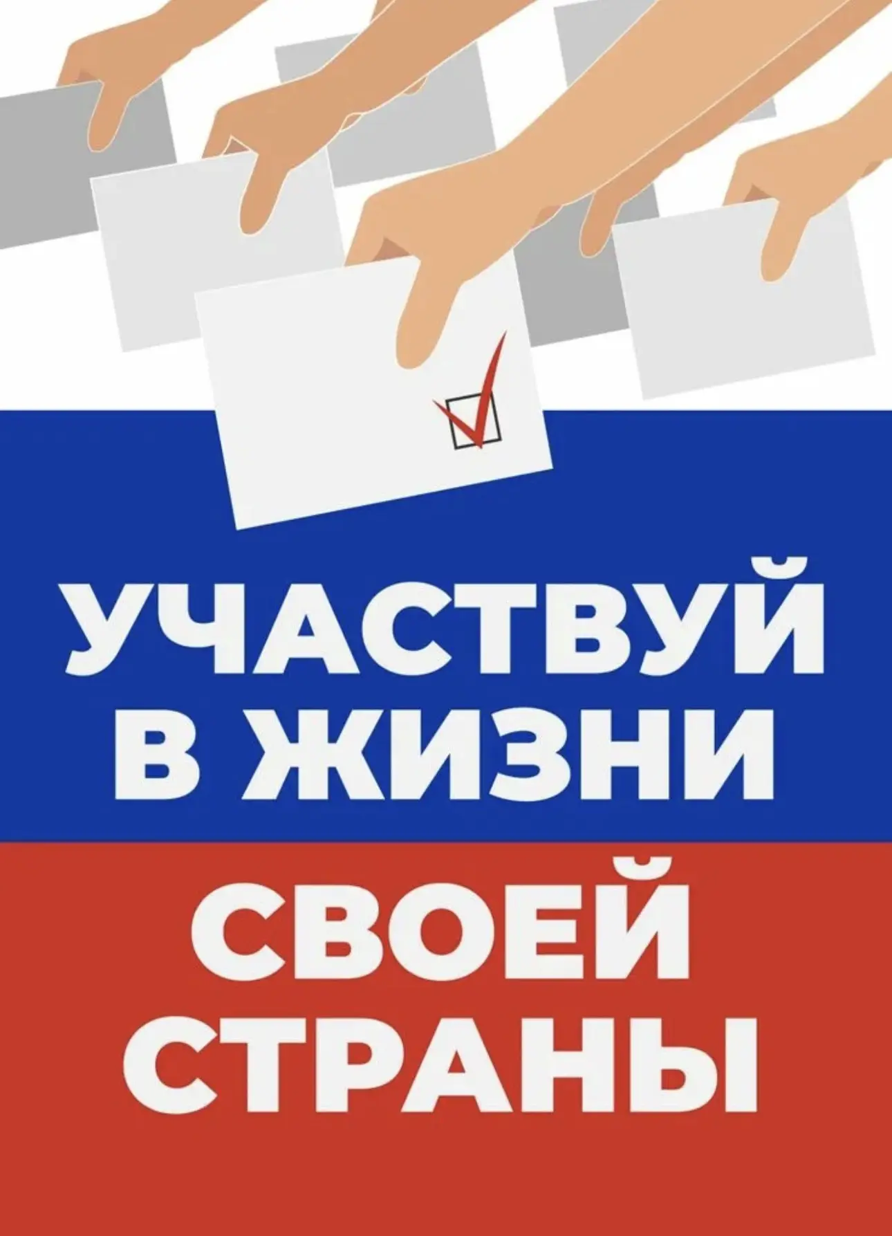 Уважаемые родители!