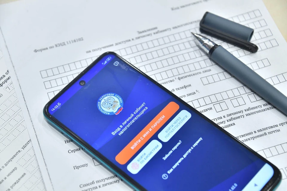 ⚠️ Осторожно, мошенники! Оренбуржцам рассылают фейковые уведомления от налоговой