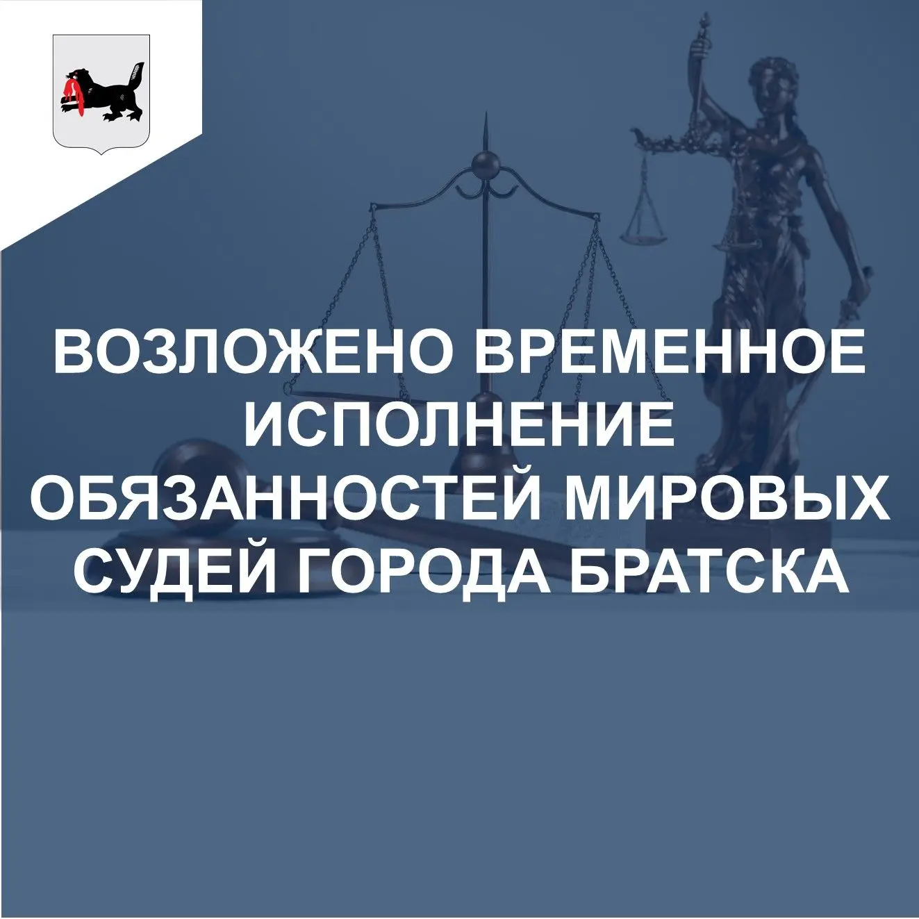 🧑‍🎓 В целях обеспечения деятельности судебного участка № 39 Центрального района город...