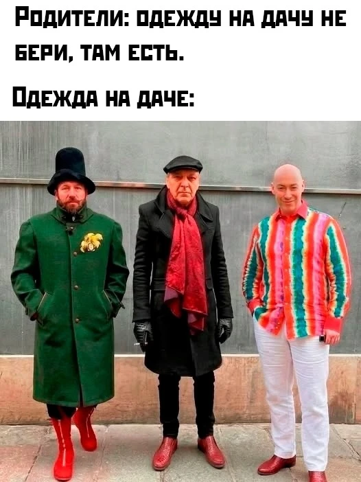 #Угарнаяполитика