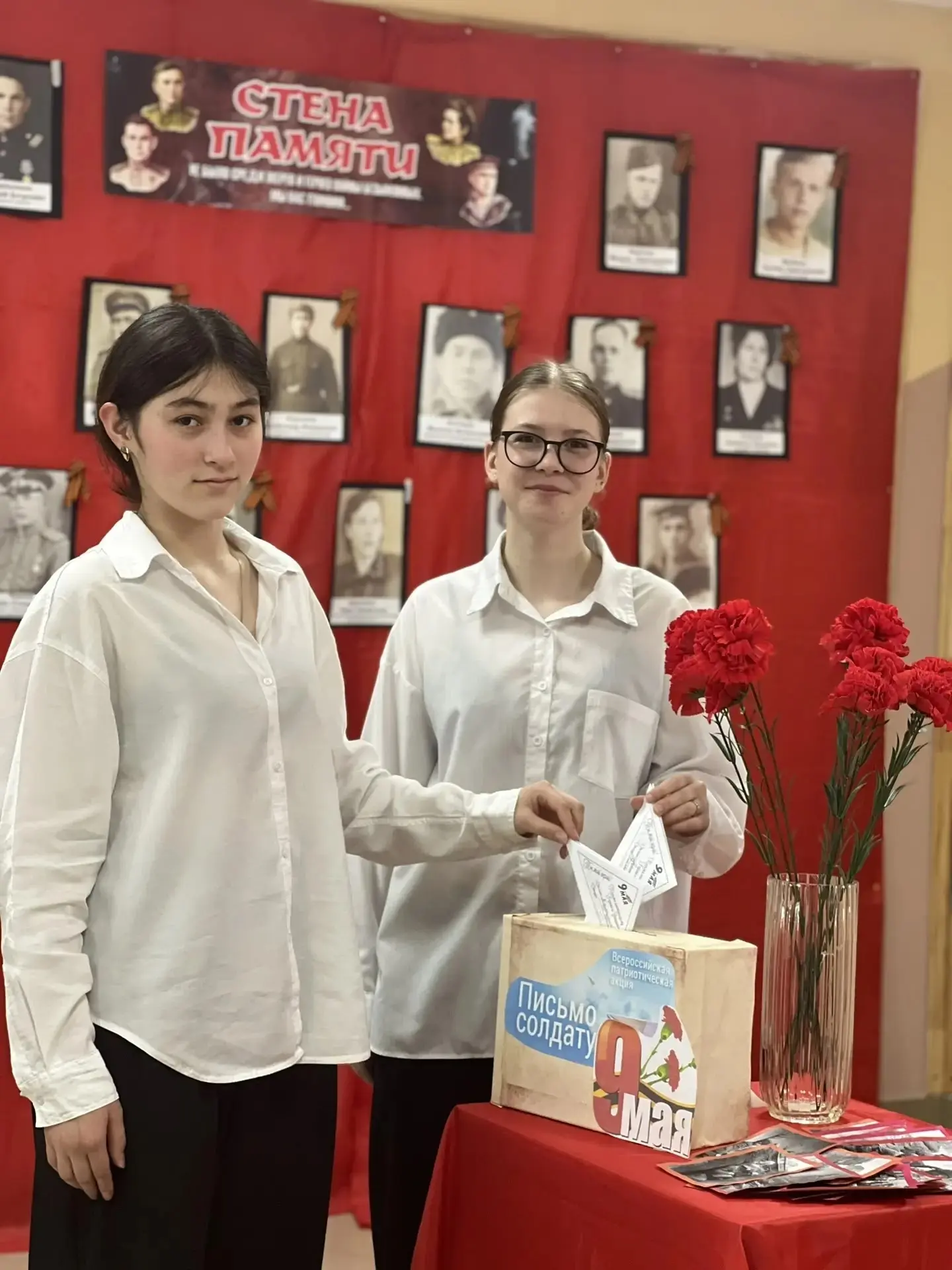 ✉️🕊️ Наша школа присоединилась к Всероссийской акции «Письмо Победы»  В период с 25 апреля по 9 мая 