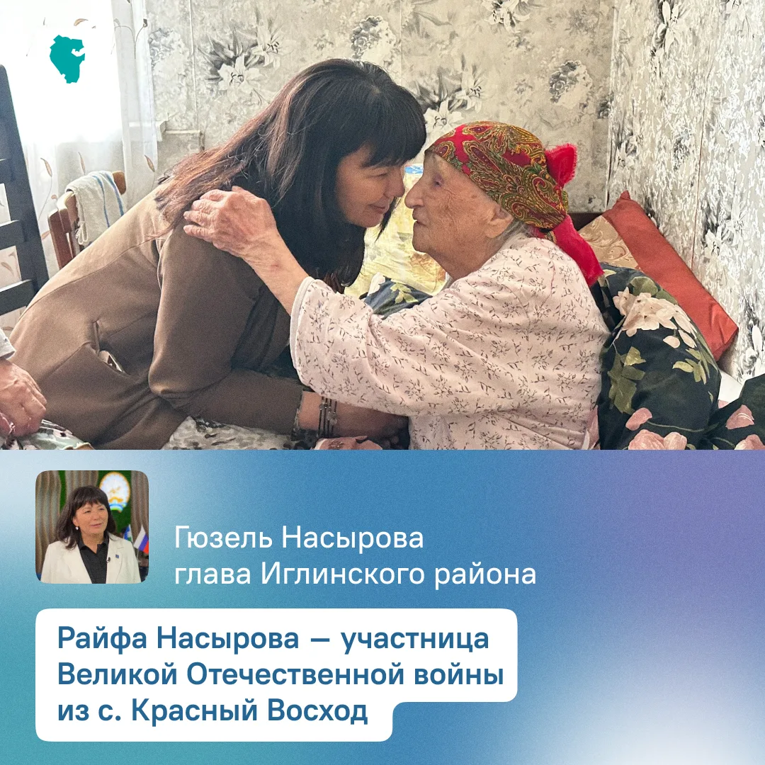Вечная слава героям!