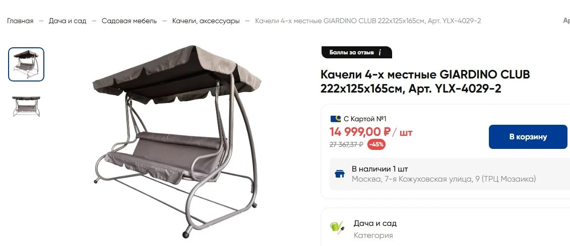 🔥 Как мы вчера зашли за продуктами на 31.000 руб. и я был удивлён сервисом Ленты