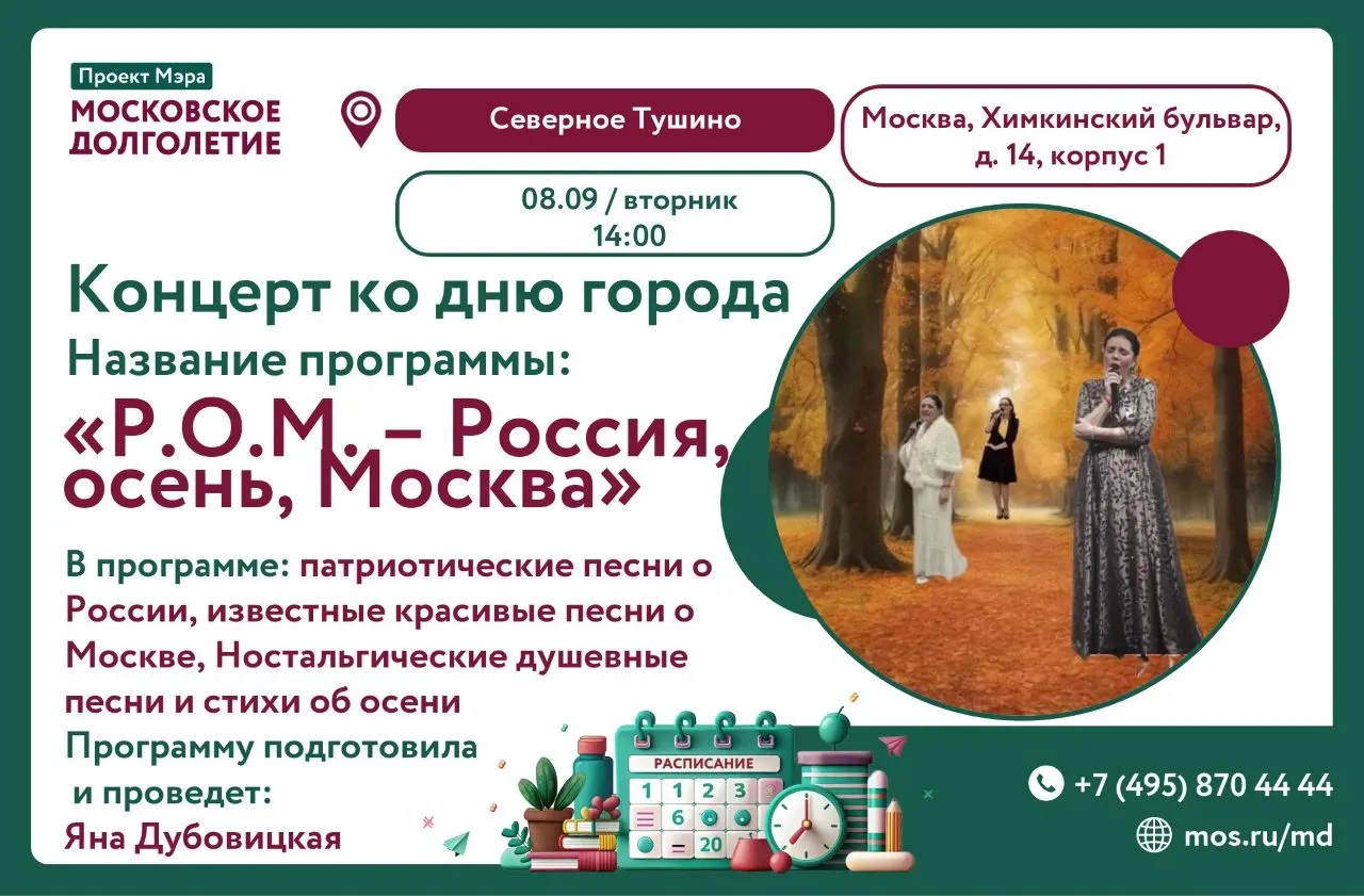 Дорогие друзья!
