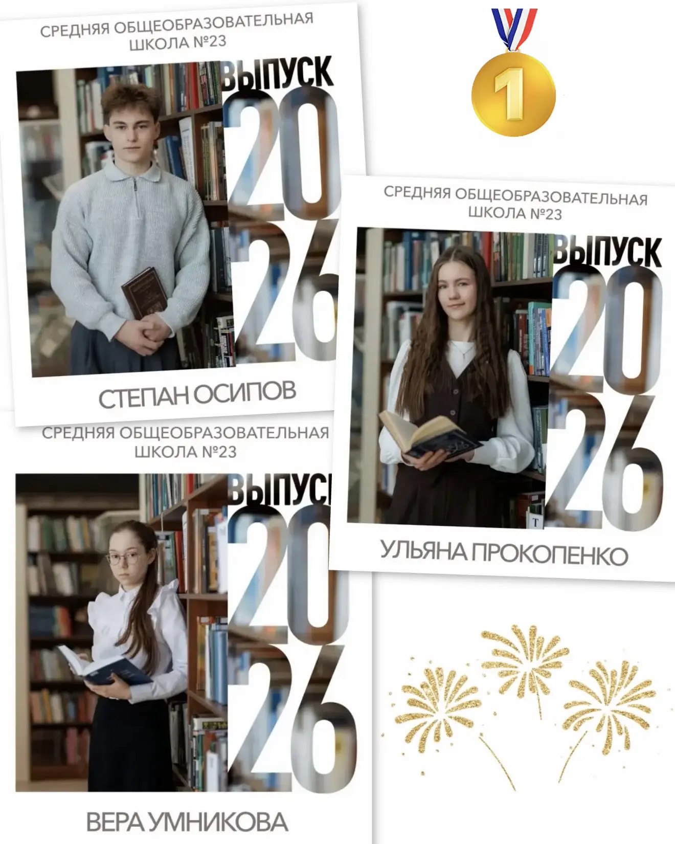 Наши выпускники - наша гордость🌟🫶👏
