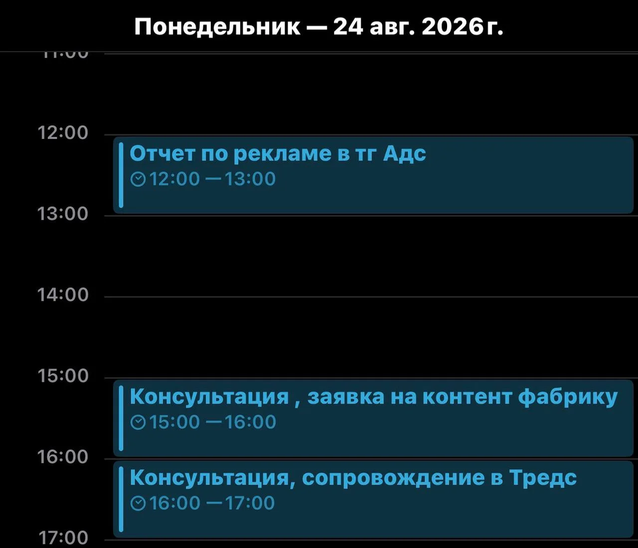 Почему производитель шин начал выпускать ресторанные гиды?