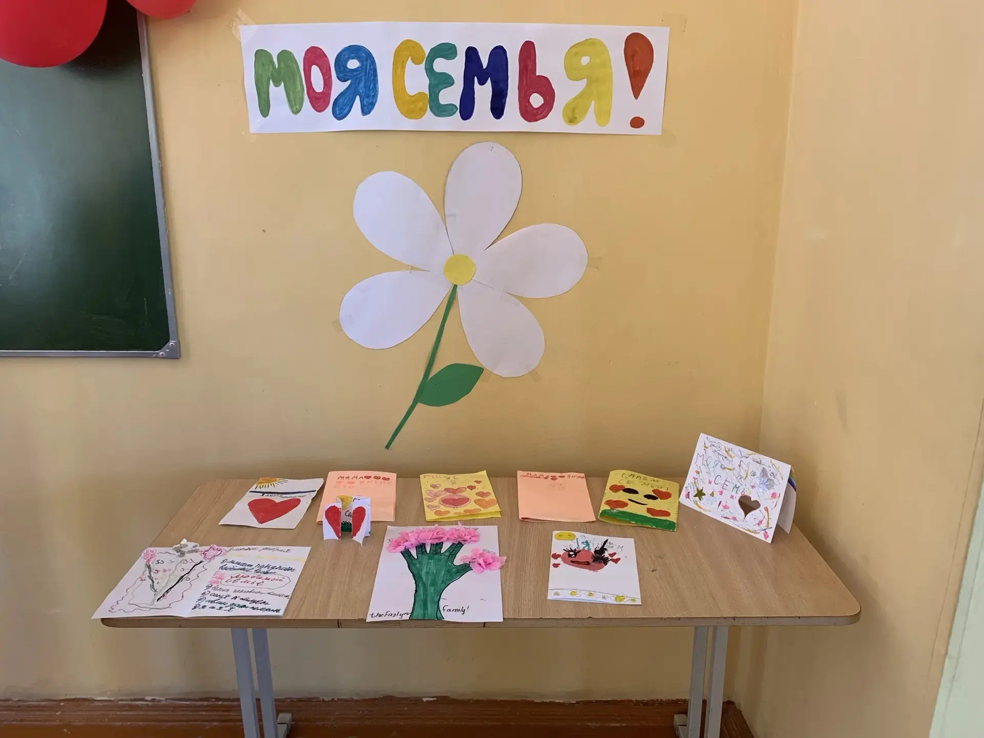 ❤️ Семья — это там, где живет любовь❤️