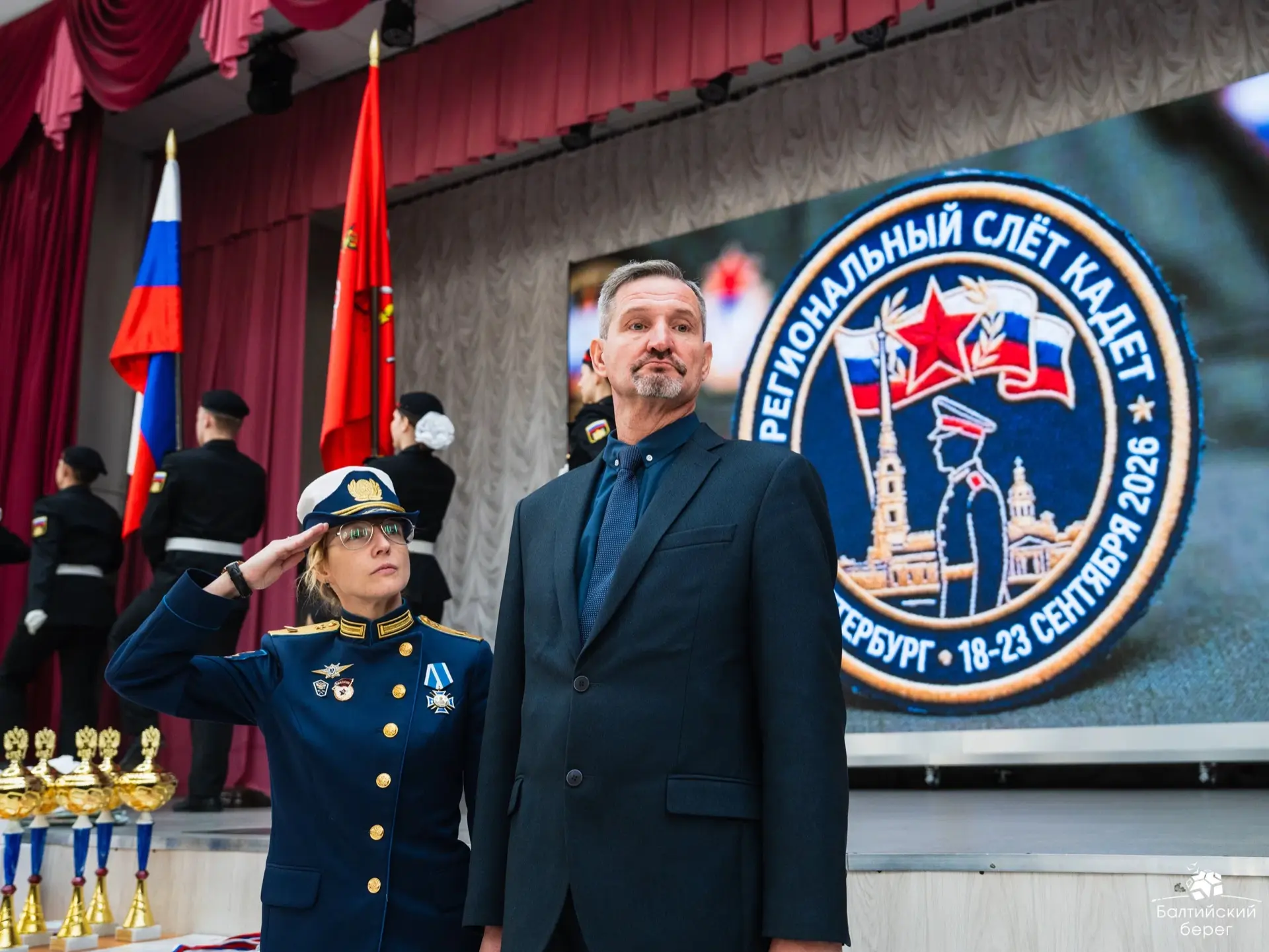 🇷🇺 Региональный слёт кадетских классов Санкт-Петербурга завершён!